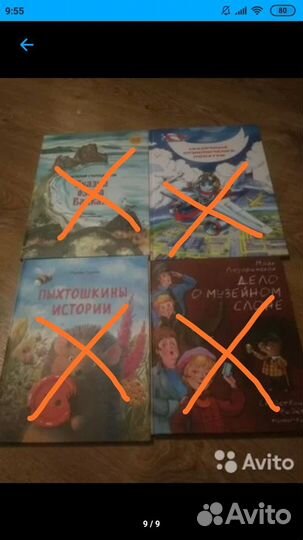 Новые книги любая за 100