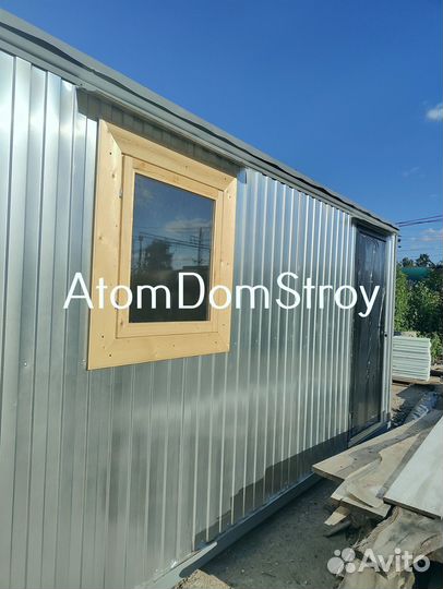 Новые деревянные бытовки