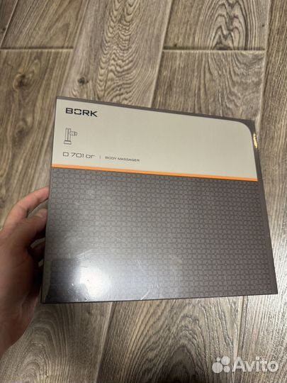 Массажер Bork d701