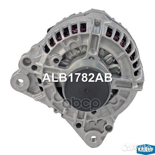 Генератор ALB1782AB Krauf