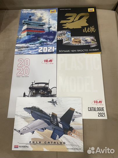 Каталог ICM, Academy