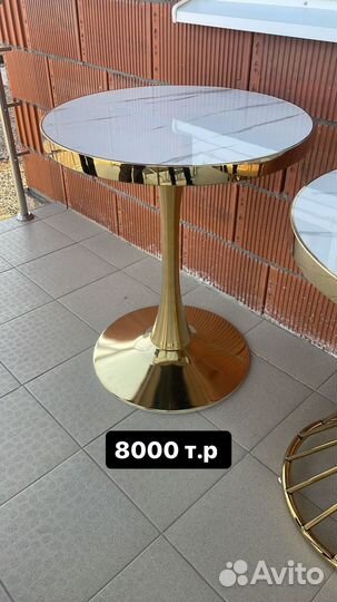 Журнальный столик круглый приставной к дивану