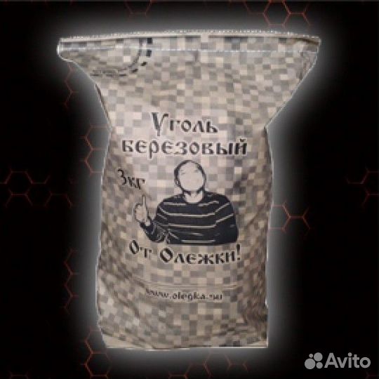 Уголь берёзовый оптом от 5 тонн