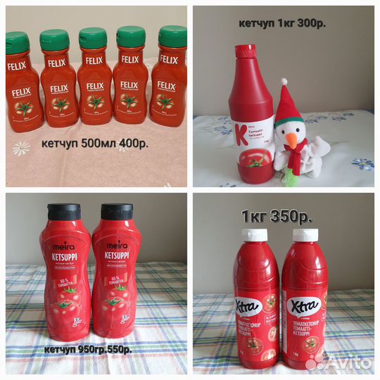 Продукты из Финляндии