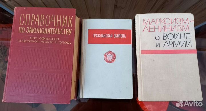 Книги военно-патриотической тематики