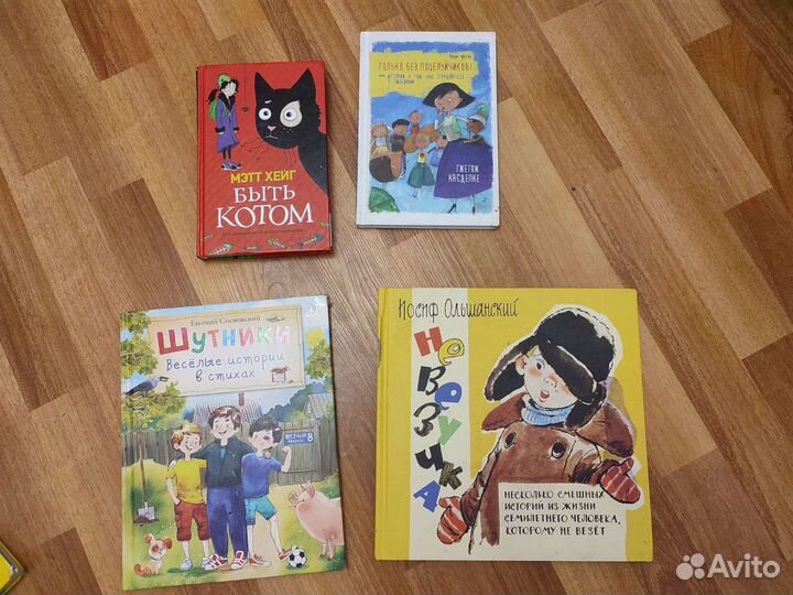 Книги детские