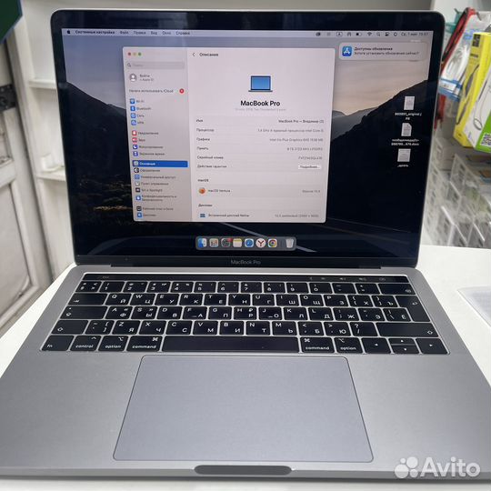 Apple MacBook Pro 13 2019 touch bar