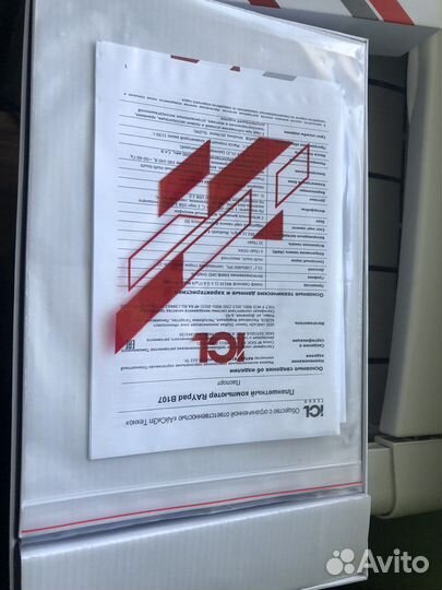 RAYpad р айпад В107 планшетный ноутбук