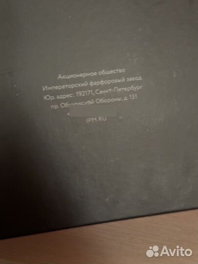 Подарочный набор Восточная рисунок tattoo Dragon