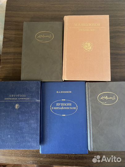 Антиквариат книги