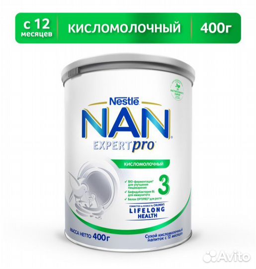 Детская смесь