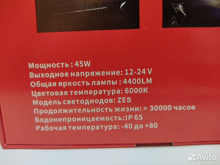 Светодиодные автолампы MYX X3 H7 12V-24V18W 6000K