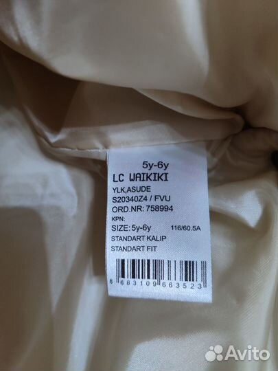 Жилетка для девочки утепленная Lc Waikiki