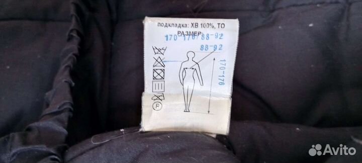 Куртка - спецодежда