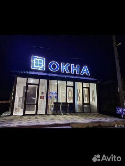 Пластиковые окна, двери