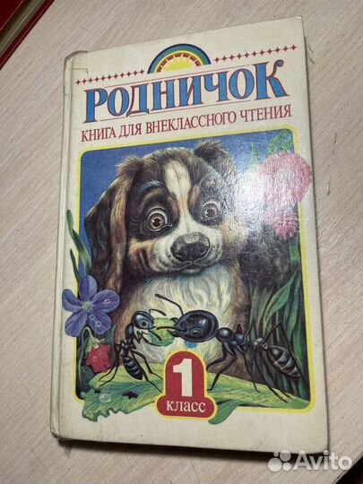 Детские книги пакетом