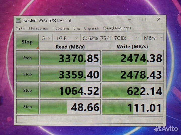 Игровой компьютер