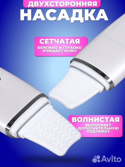 Ультразвуковая чистка аппарат