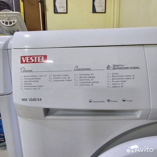 Стиральная машина 5 кг