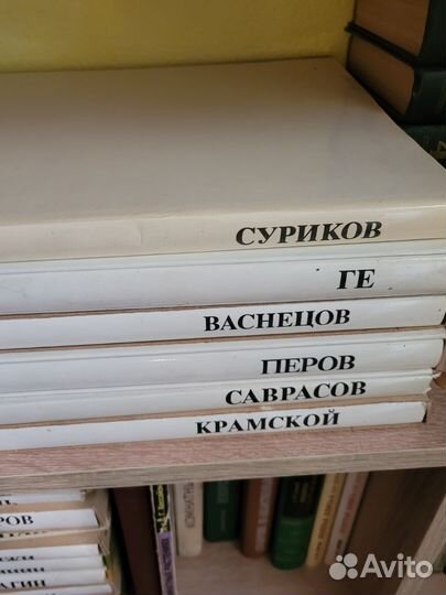 Альбомы художественные- Русские живописцы XIX века