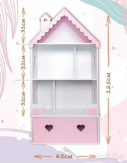 Большой кукольный домик