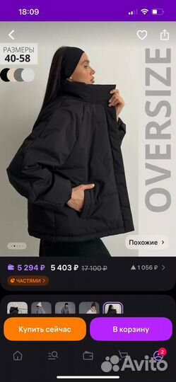 Куртка женская черная oversize M