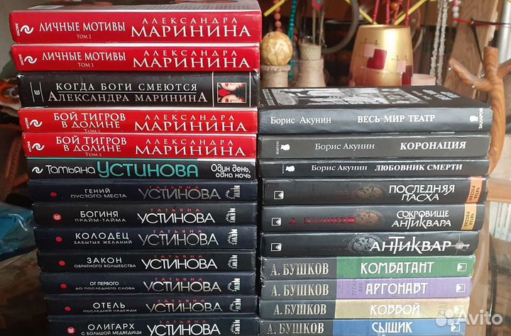 Хиты Акунин Бушков Маринина Устинова Семёнова