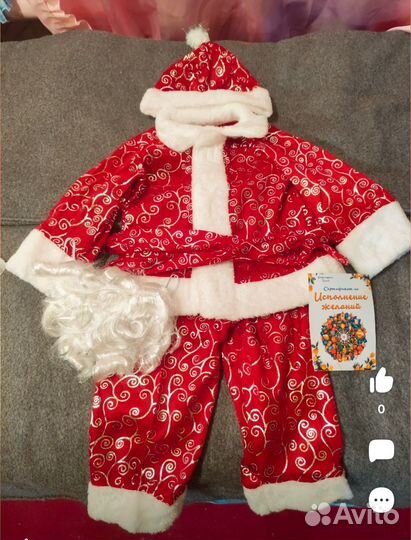 Костюм деда мороза для мальчика 110 новый