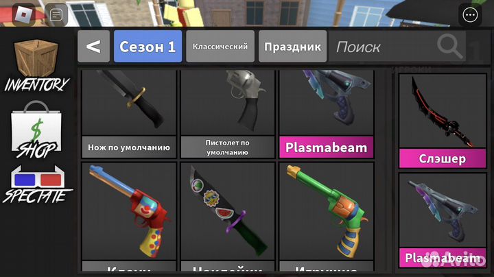 Ножи в мм2 роблокс