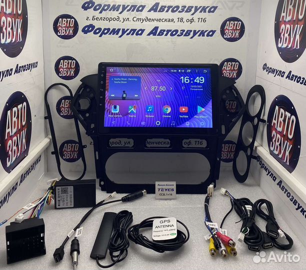 Штатная магнитола ford Mondeo 4 2010-2014 1-16