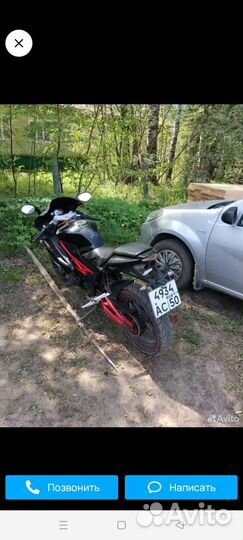 Мотик