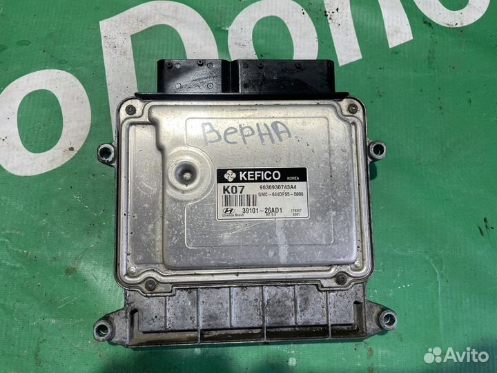 Эбу Hyundai verna/accent