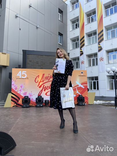 Певица, вокалистка на ваши мероприятия