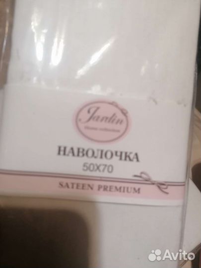 Наволочки сатин белые