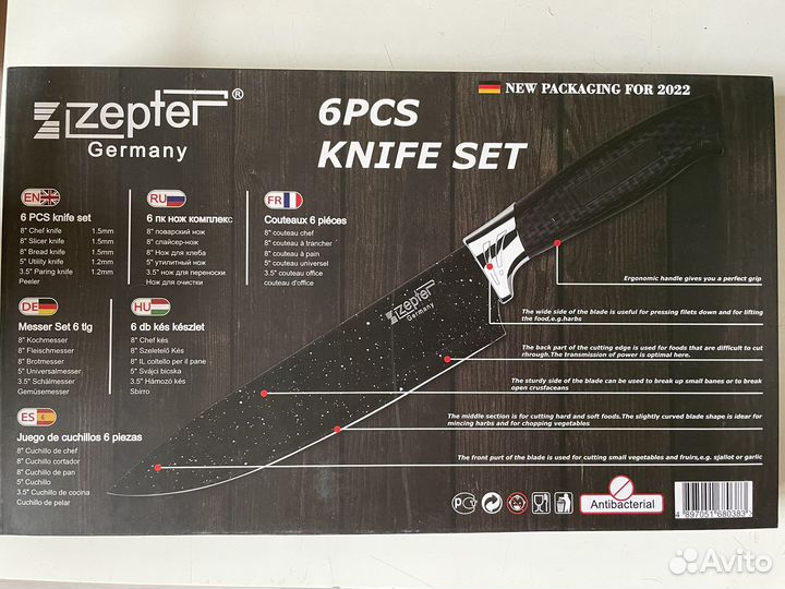 Ножи zepter набор 6 предметов