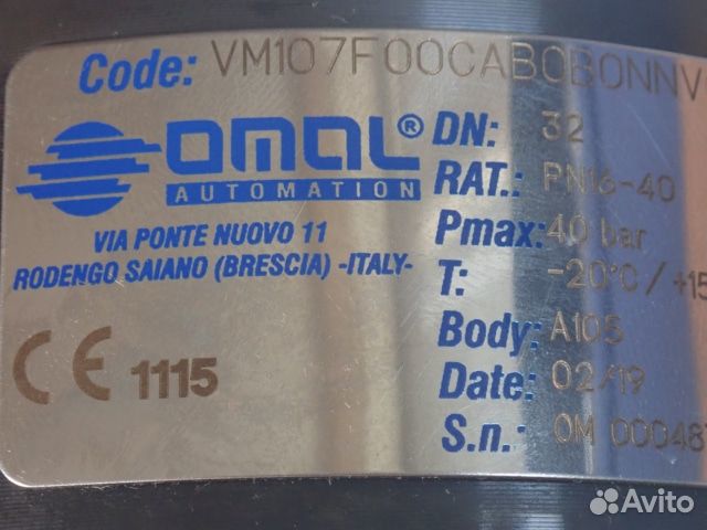 Кран omal DN32 VM107F00CAB0B0NNV00B шаровый