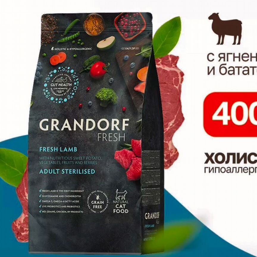 Grandorf fresh для стерелизованных кошек