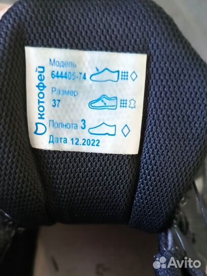 Кроссовки детские