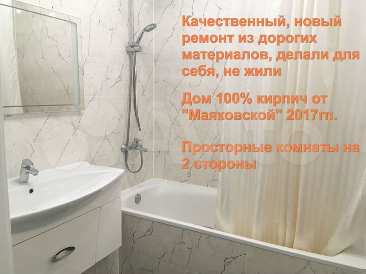 2-к. квартира, 74 м², 5/11 эт.