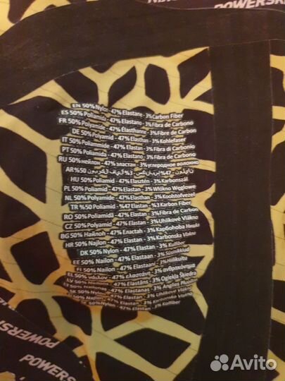 Гидрошорты arena 70