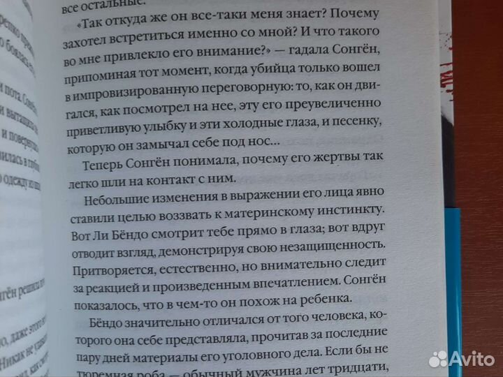 Единственный ребёнок