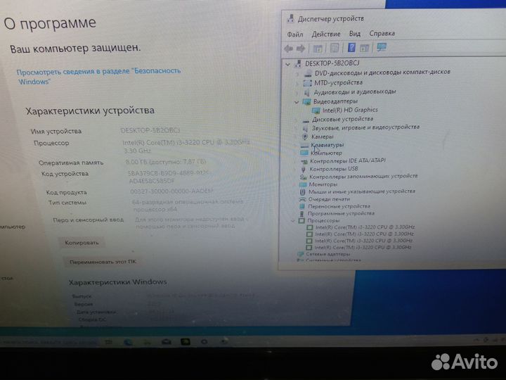Моноблок HP PRO 3520 i3 8 gb 240 gb ssd