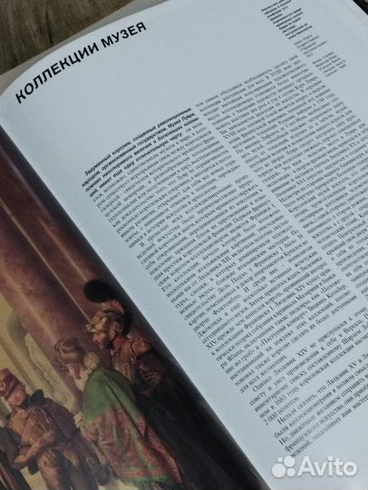 Большой Лувр. Дворец, коллекции