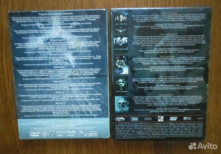 DVD: триллеры и ужасы (41 фильм)