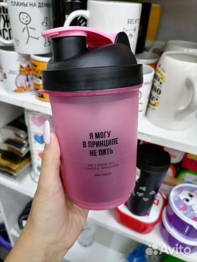 Шейкер спортивный