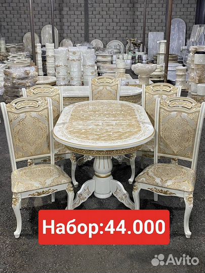 Столы и стулья новые