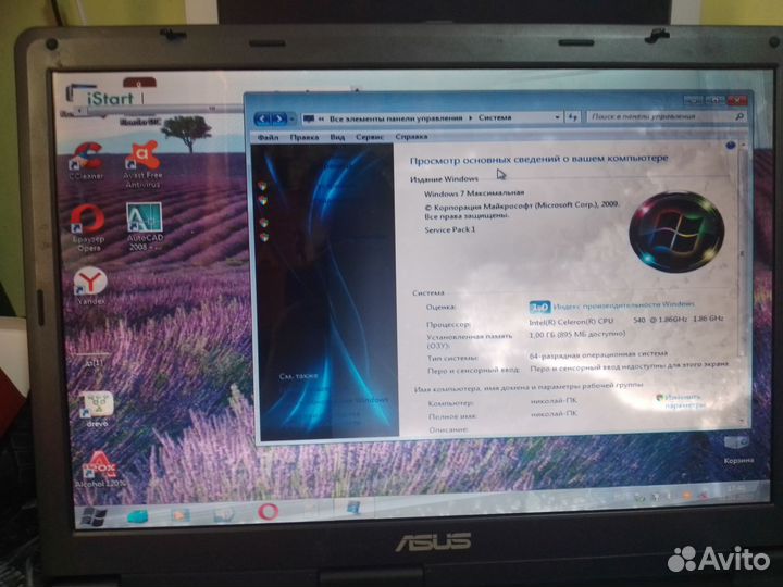 Ноутбук asus