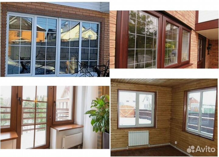 Окна пластиковые