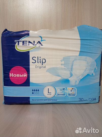 Памперсы для взрослых