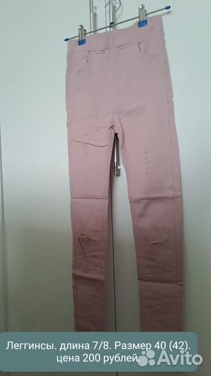 Продам женские вещи